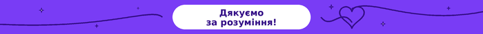 Доставка 