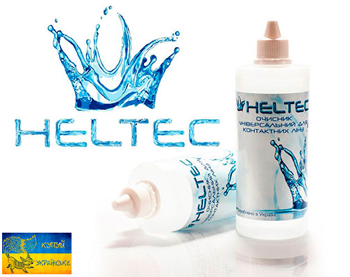 Украинский раствор для линз HELTEC®