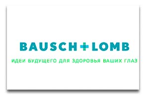 Производитель линз "Bausch + Lomb"