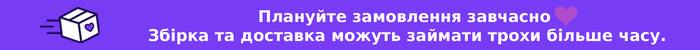 Доставка 