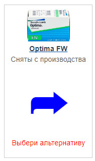 exchange_Optima.jpg