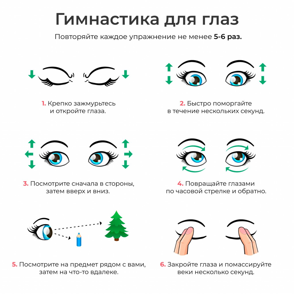 12рус.jpg