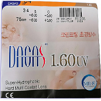 Dagas 1.60 Super-Hydrophobic UV - 400 очковые линзы