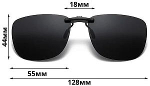 Накладки на окуляри для водіїв та рибалок сонцезахисні із поляризованими лінзами Happy Eye Clip On