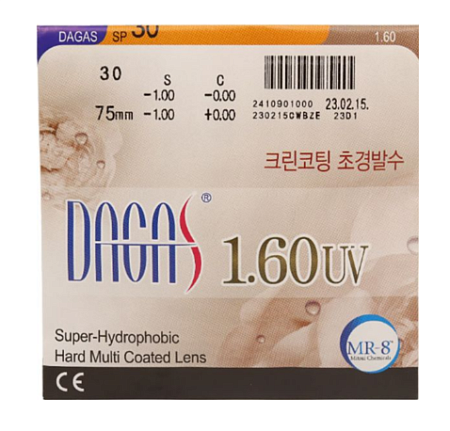 Dagas 1.67 AS Super-Hydrophobic UV-400