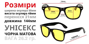 Очки для водителей Eldorado polarized 1029  Очки для водителей Eldorado polarized 1029