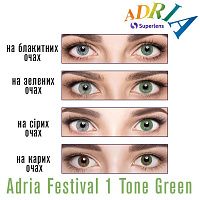 Adria Festival 1 Tone Green контактні кольорові лінзи Interojo
