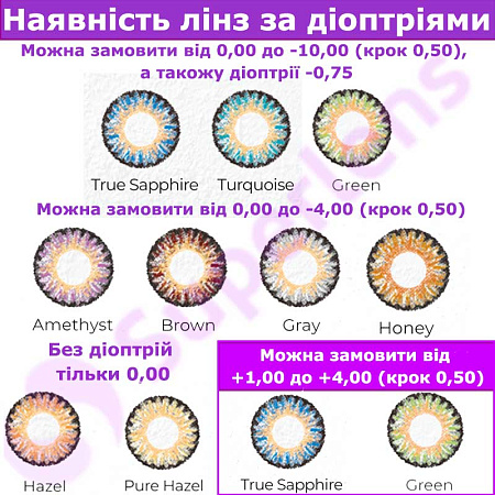 MyColor 3 Tone