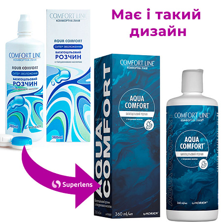 Horien Aqua Comfort Horien Aqua Comfort