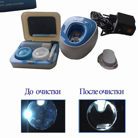 Ультразвуковая мойка для контактных линз CE-3200