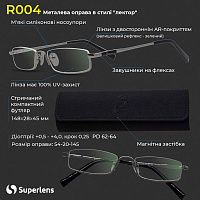 Очки для чтения Ready2Go R004 Очки для чтения Ready2Go R004