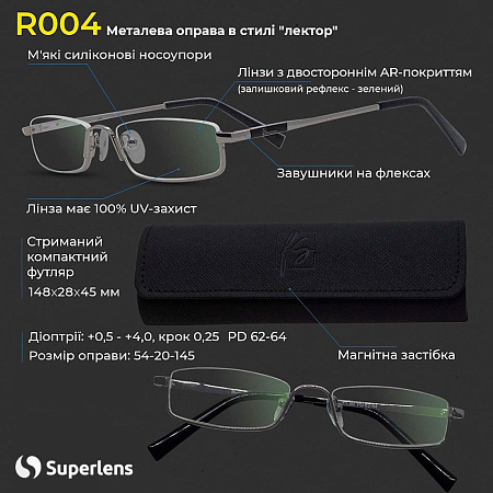 Очки для чтения Ready2Go R004