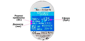 Soflens Comfort 59 6 шт. | контактные линзы на месяц Bausch+Lomb Soflens Comfort 59 6 шт. | контактные линзы на месяц Bausch+Lomb