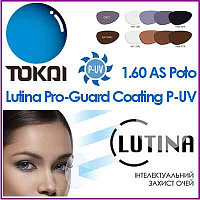 TOKAI 1.60 AS Poto Lutina Pro-Guard Coating P-UV очковые линзы TOKAI 1.60 AS Poto Lutina Pro-Guard Coating P-UV очковые линзы