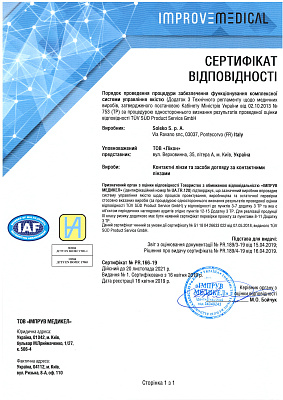 Сертификат соответствия Soleko