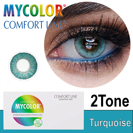 MyColor 2 Tone Turquoise