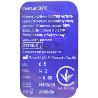 ClearLux Elite | контактные линзы на месяц Optosoft ClearLux Elite | контактные линзы на месяц Optosoft