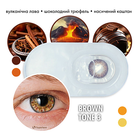 MyColor 3 Tone Brown