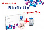 Акция 3+1 на линзы Biofinity от компании Cooper Vision!