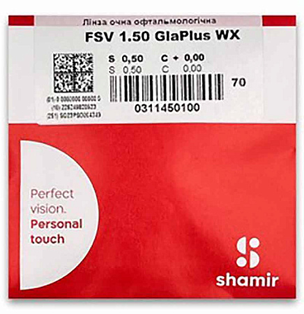 Shamir 1.50 Glacier Plus