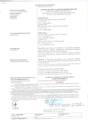 Декларация соответствия на средства ухода Soleko