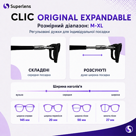 CLIC Reader Original XXL