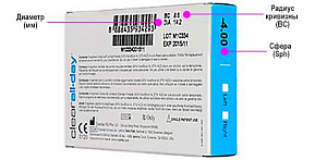 Clear All-day | контактные линзы на месяц Clearlab Clear All-day | контактные линзы на месяц Clearlab