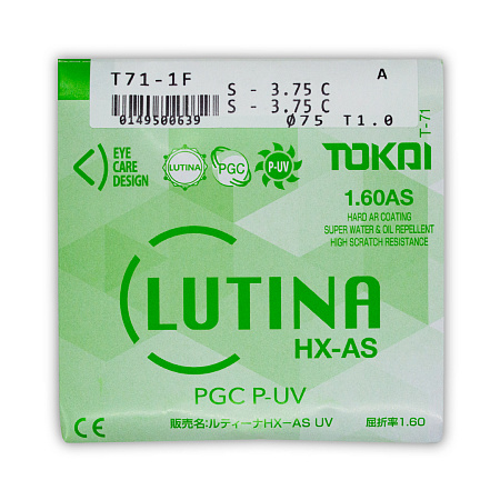 TOKAI 1.60 AS Lutina Pro-Guard Coating P-UV XR