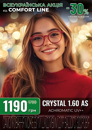 Comfort Line Crystal 1.60 AS Achromatic