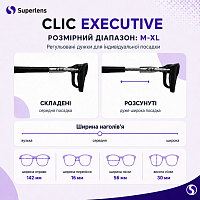 CliC Executive  окуляри для читання середнього розміру