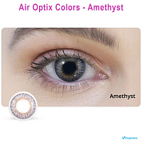 Air Optix Colors Amethyst контактные цветные линзы Alcon