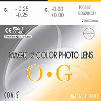 Сovis Magic 2 Orange-Grey Photochromic Lens очковые линзы