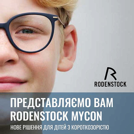 Rodenstock MyCon 1.60 Solitaire Lite