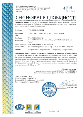 Сертификат соответствия Vita Research 2 стр.