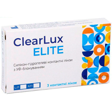 ClearLux Elite