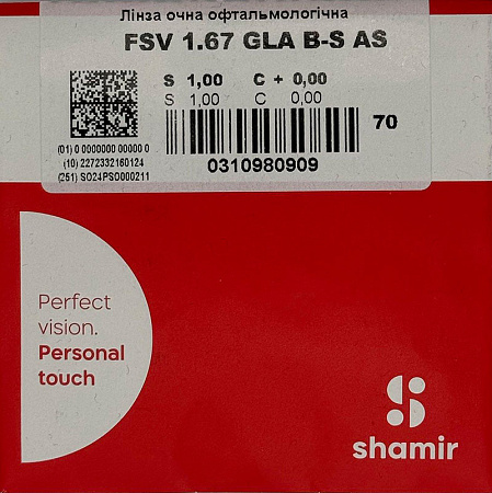 Shamir 1.67 Glacier Plus