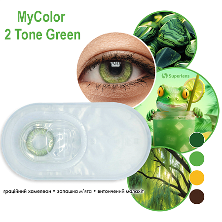 MyColor 2 Tone Green