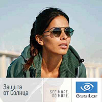 Essilor 1.5 Orma Supra Physio Tints Лінзи для окулярів Essilor 1.5 Orma Supra Physio Tints Лінзи для окулярів