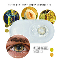 MyColor 3 Tone Pure Hazel контактные цветные линзы Interojo
