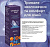 ClearLux RGP 200 ml