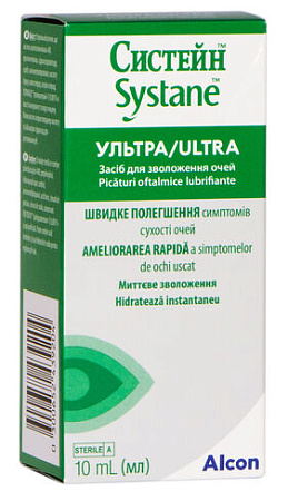 Систейн Ультра
