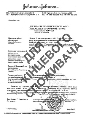 Декларация соответствия на контактные линзы Johnson & Johnson стр.2