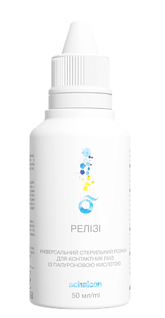 Schalcon Releasy Schalcon Releasy