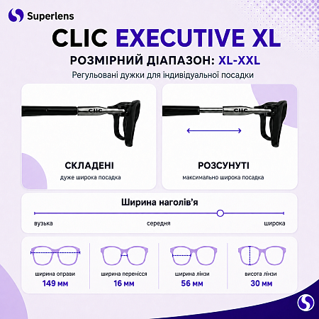 CliC Executive XL