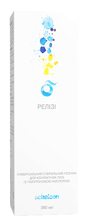 Schalcon Releasy Schalcon Releasy