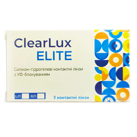 ClearLux Elite