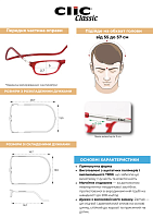 CLIC Reader Original очки для чтения CLIC Reader Original очки для чтения