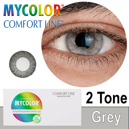 MyColor 2 Tone Grey