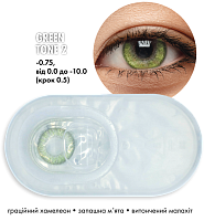 MyColor 2 Tone контактные цветные линзы  MyColor 2 Tone контактные цветные линзы