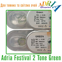 Adria Festival 2 Tone Green контактные цветные линзы Interojo